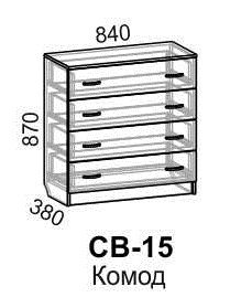 Комод Светлана СВ-15